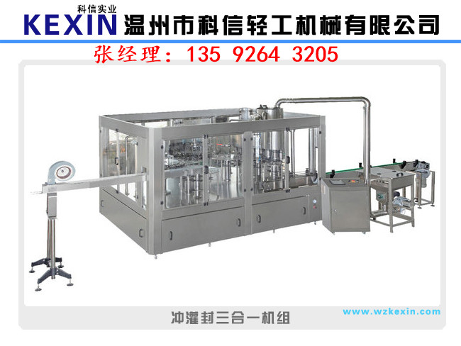 全自動小型瓶裝水生產線設備6000瓶每小時礦泉水灌裝設備