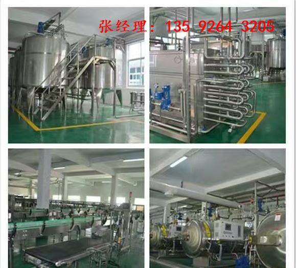 2020全自動(dòng)水果深加工果蔬類中大型酵素生產(chǎn)加工設(shè)備廠家科信企業(yè)