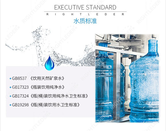 實(shí)體廠家時(shí)產(chǎn)100桶-600桶大桶桶裝山泉水礦泉水生產(chǎn)線成套設(shè)備