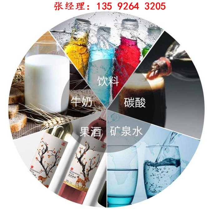 老汽水碳酸飲料設(shè)備廠家6000瓶玻璃瓶含汽碳酸飲料生產(chǎn)線