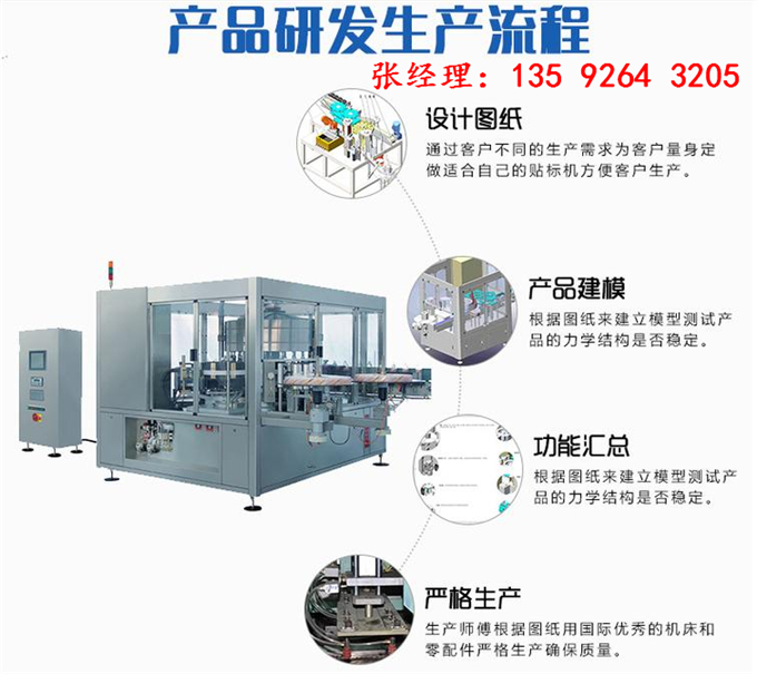 小型山楂汁飲料加工設(shè)備全自動4000瓶每小時山楂果酒發(fā)酵灌裝設(shè)備